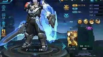 王者最近皮肤爆料最新视频,神秘英雄华丽蜕变，视觉盛宴即将来袭！